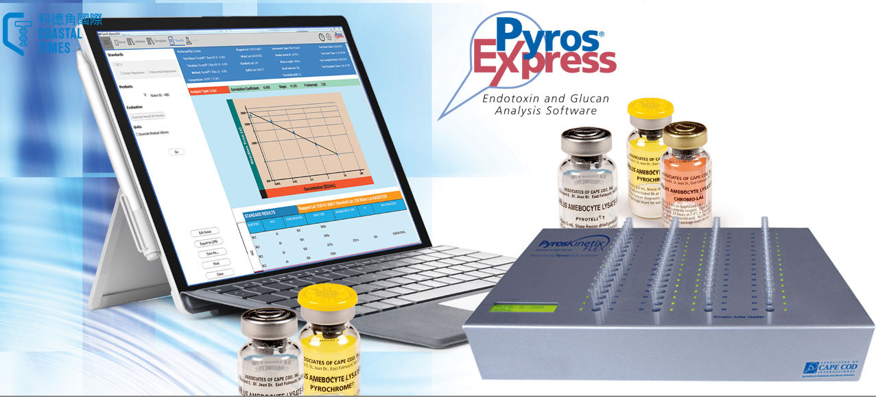 Pyros Kinetix® Flex细菌内毒素定量检测系统