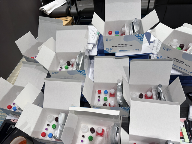 热原检测试剂盒