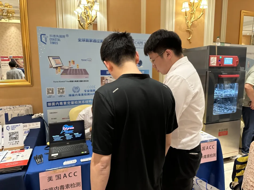 展会首日丨科德角国际实力尽显,创新产品备受瞩目