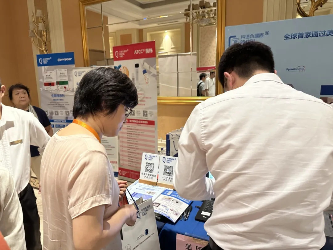 展会首日丨科德角国际实力尽显,创新产品备受瞩目