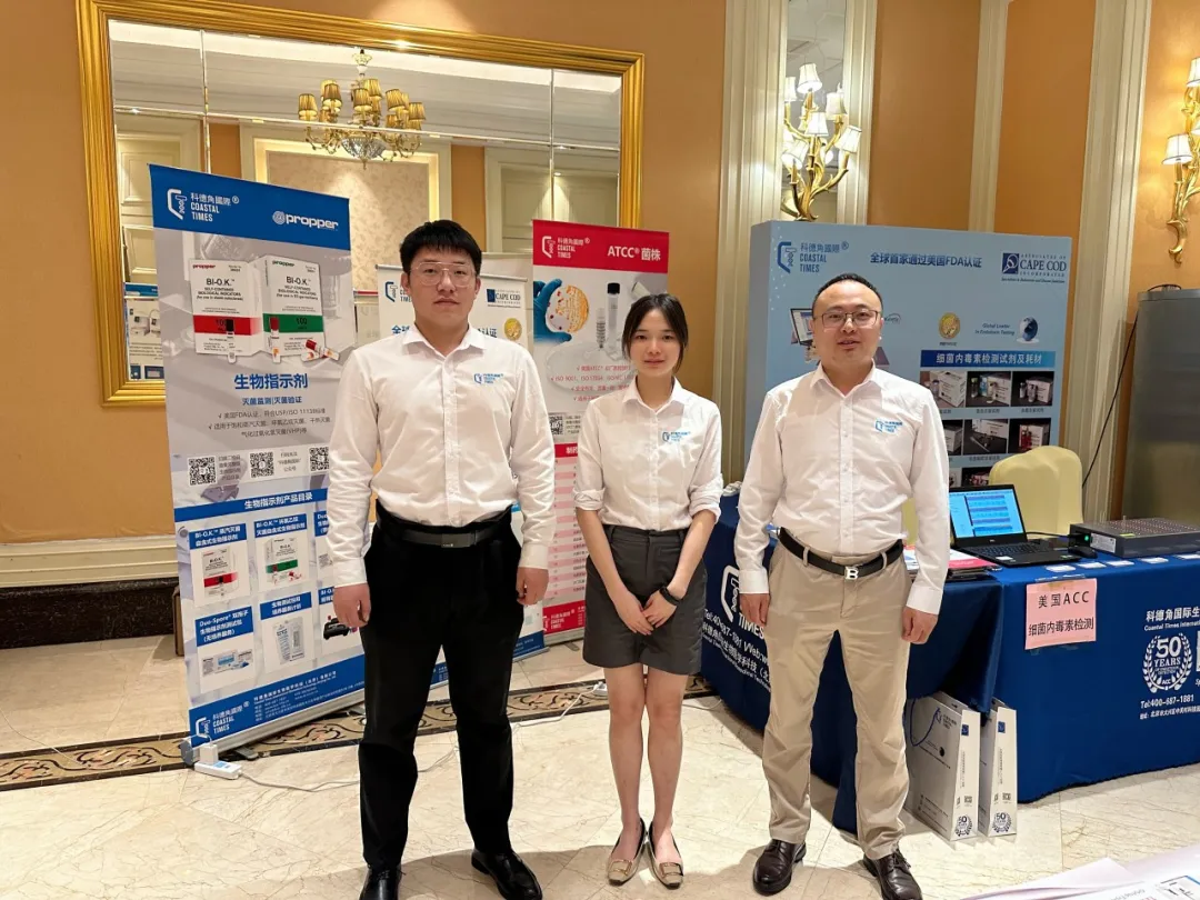 展会首日丨科德角国际实力尽显,创新产品备受瞩目