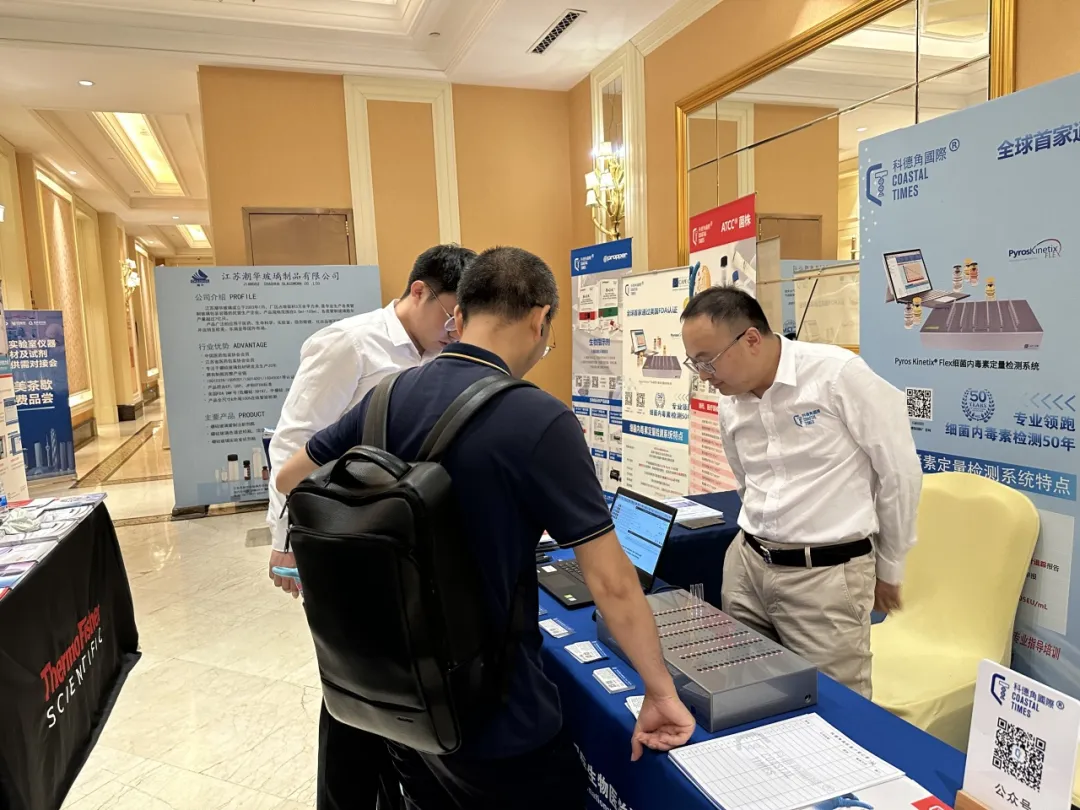 展会首日丨科德角国际实力尽显,创新产品备受瞩目