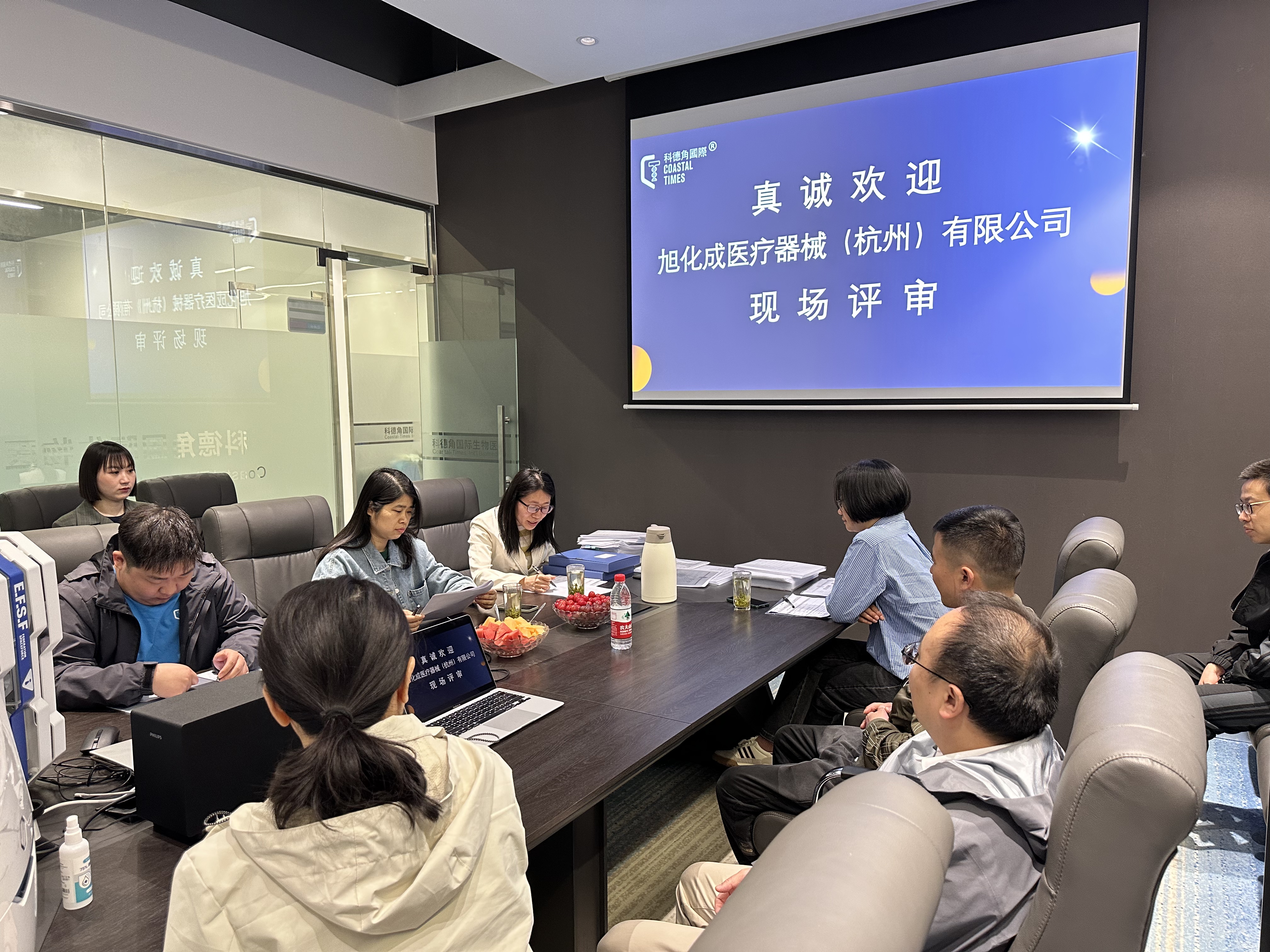 深度评审促提升！旭化成医疗器械（杭州）有限公司对我司开展现场评审