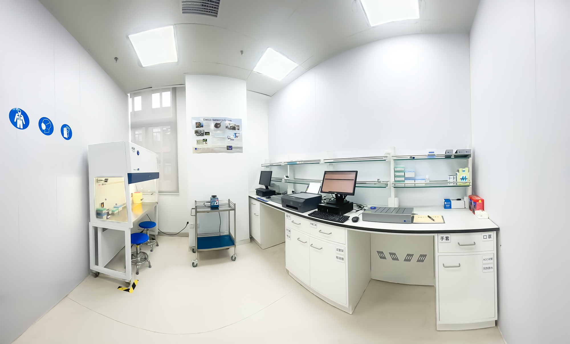 细菌内毒素检测试验室