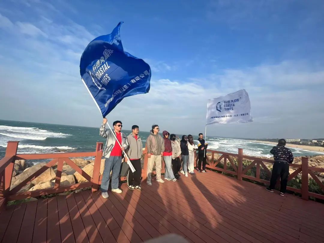 凝心聚力，携手同行丨科德角国际海南环岛旅行圆满完成！