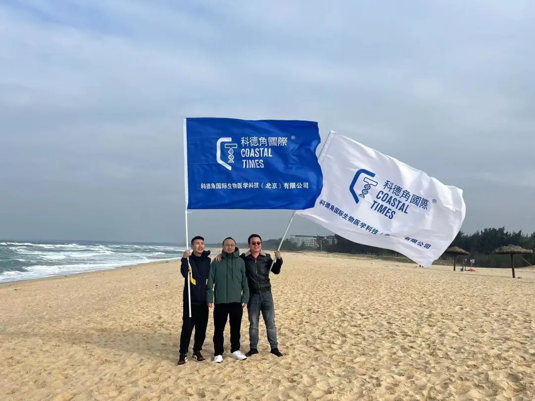 凝心聚力，携手同行丨科德角国际海南环岛旅行圆满完成！