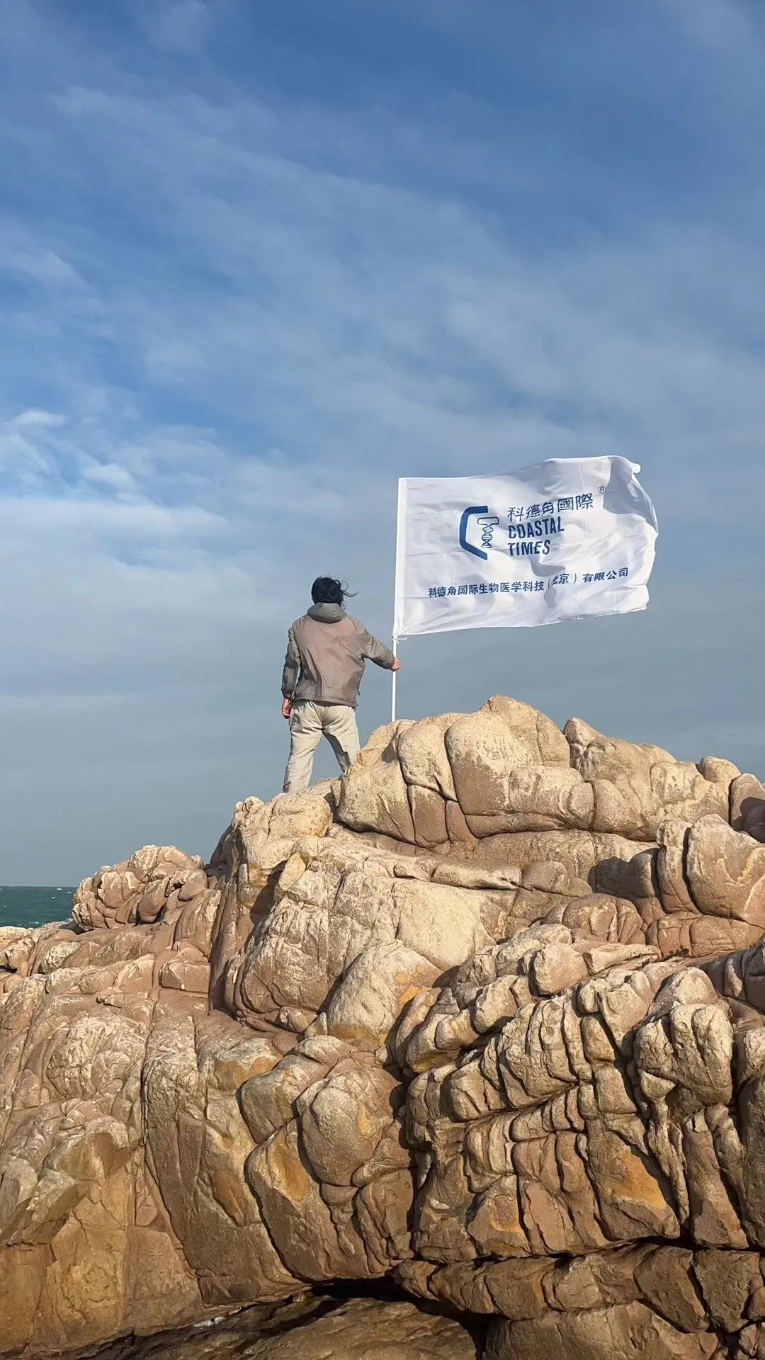 凝心聚力，携手同行丨科德角国际海南环岛旅行圆满完成！