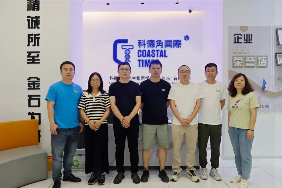 宜昌东阳光长江药业股份有限公司评审团莅临我司开展现场评审活动