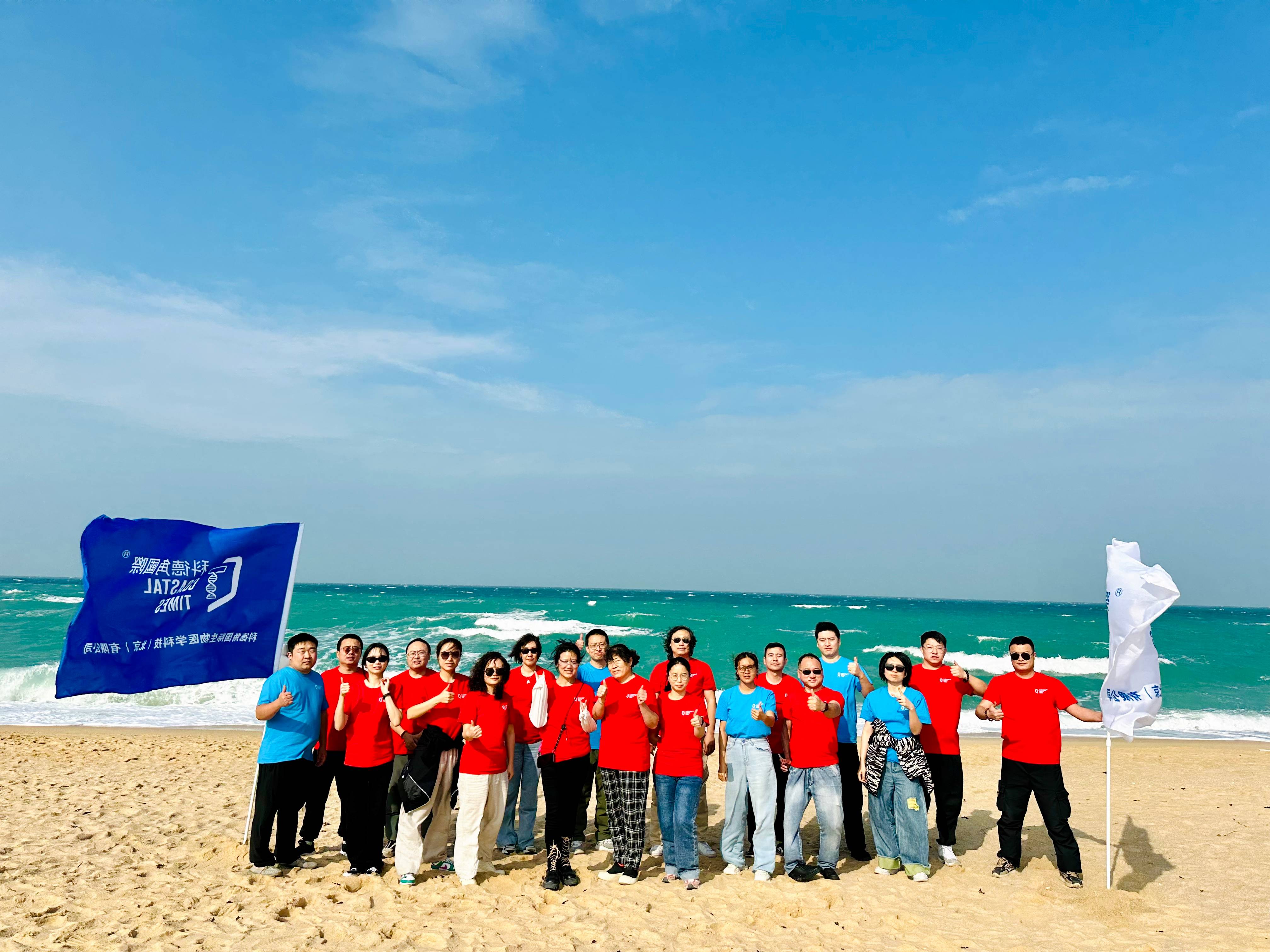 同心同行,共创未来丨科德角国际海南团建之旅圆满完成! 同心同行,共创未来丨科德角国际海南团建之旅圆满完成!
