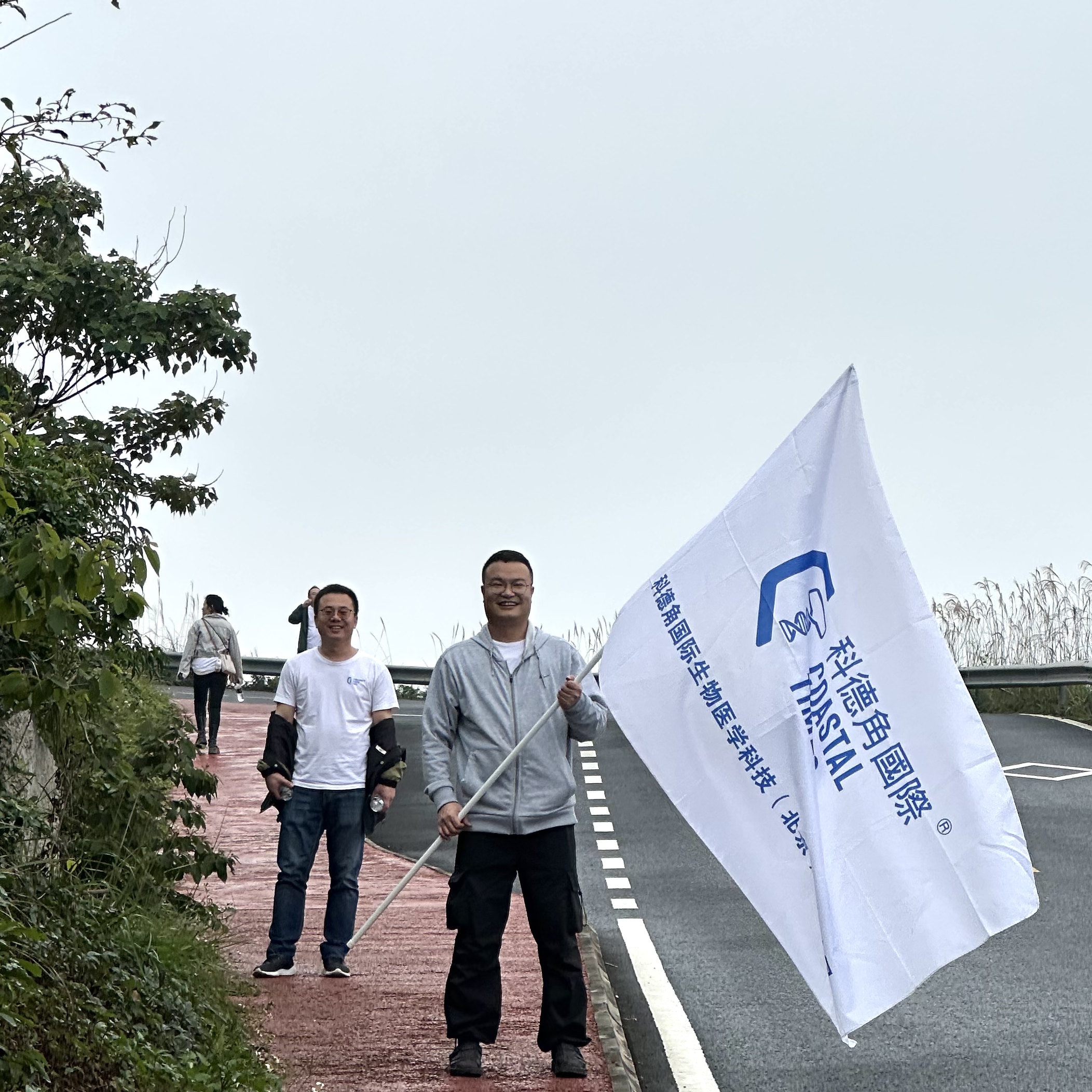 同心同行,共创未来丨科德角国际海南团建之旅圆满完成! 同心同行,共创未来丨科德角国际海南团建之旅圆满完成!